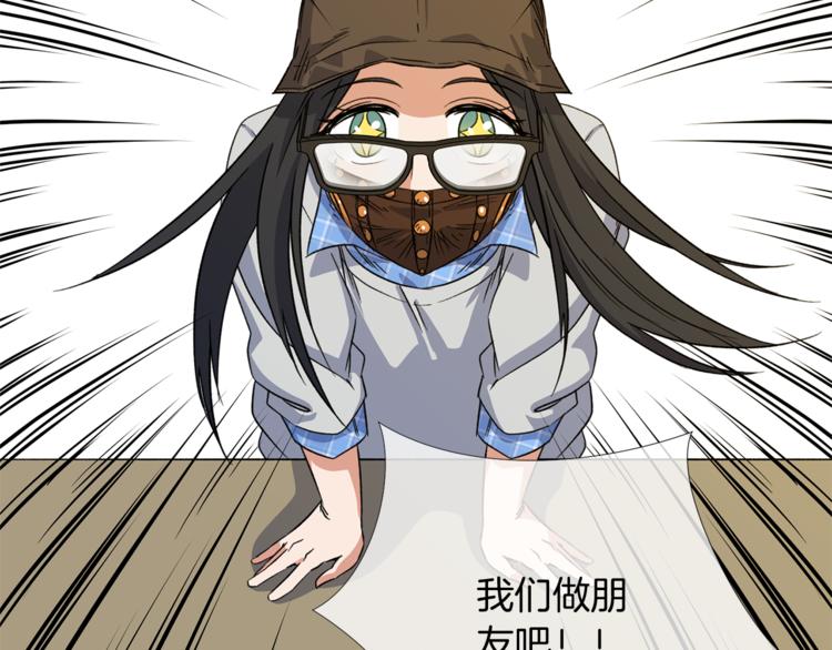 第3话 我们做朋友吧！146