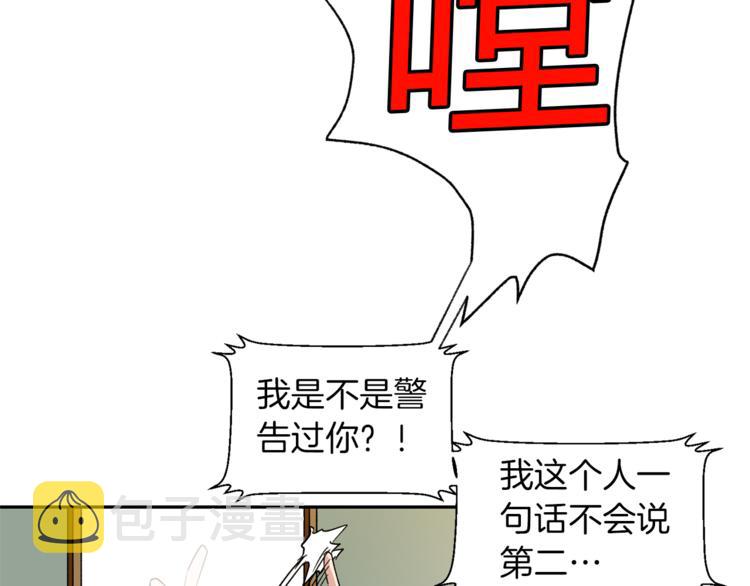 第0+1话 不可思议的经历？37