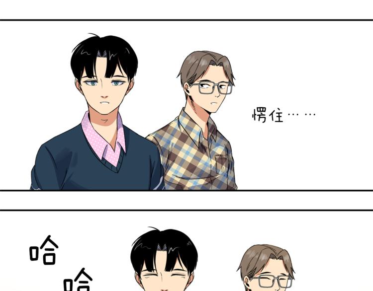 第2话 口罩女不是人类？!157