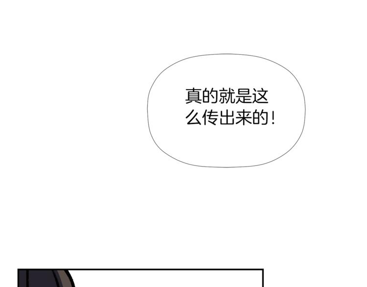 第2话 口罩女不是人类？!50