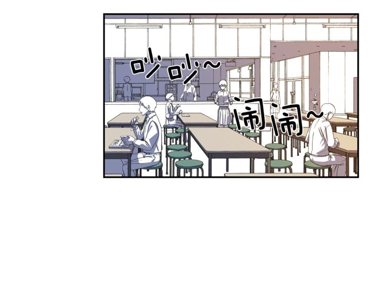 第2话 口罩女不是人类？!54