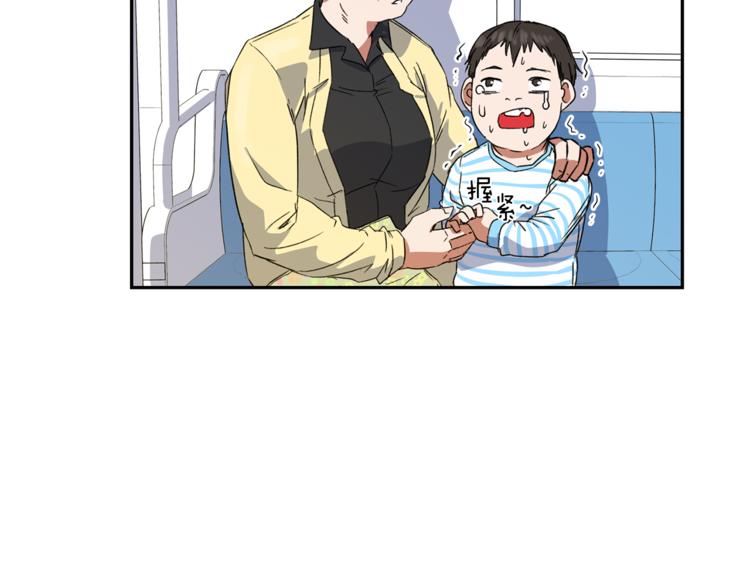 第0+1话 不可思议的经历？110