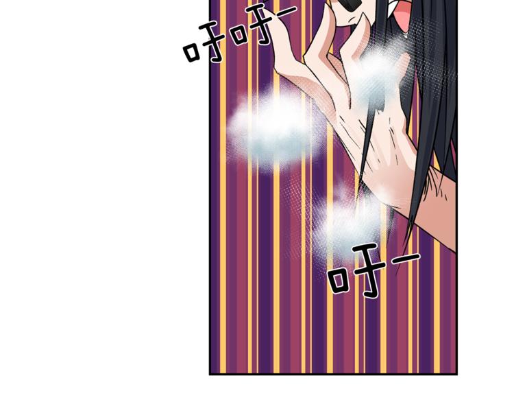 第4话 口罩下的面孔121