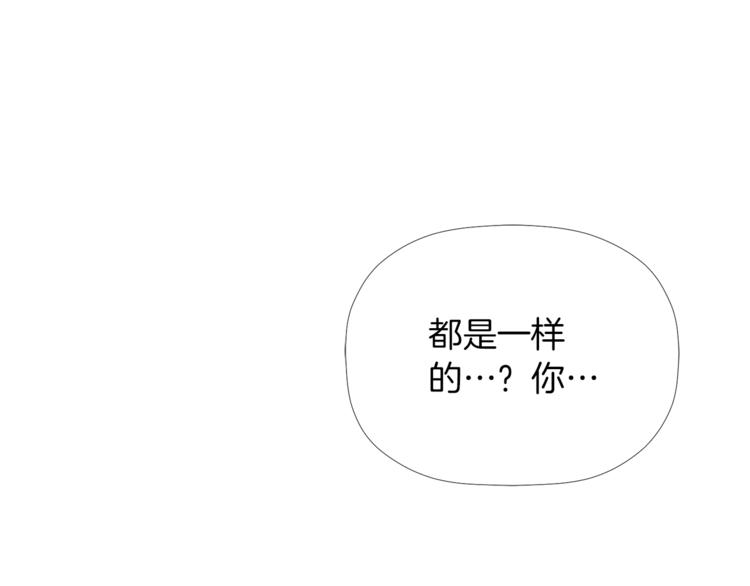第0+1话 不可思议的经历？170