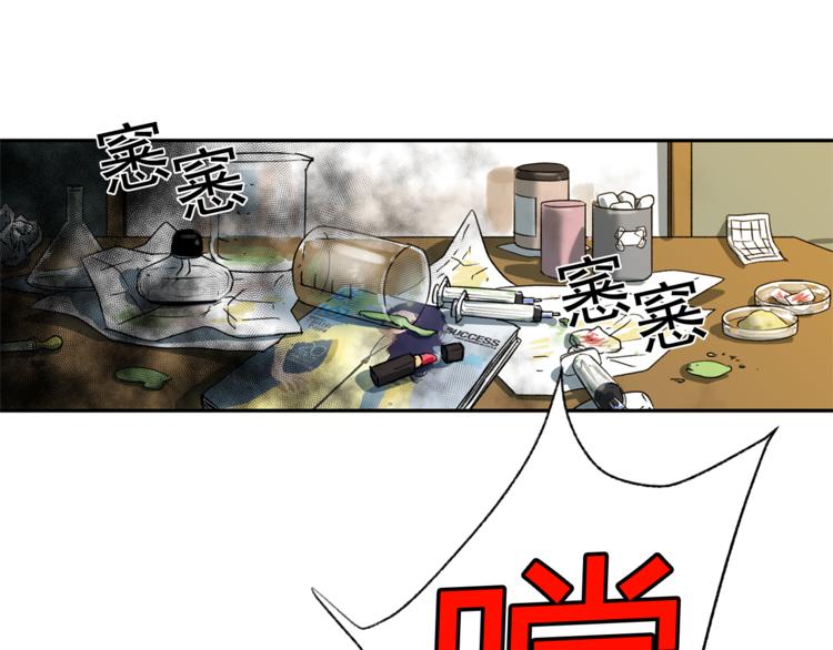 第0+1话 不可思议的经历？36