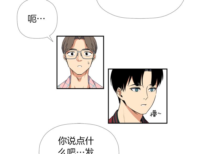 第4话 口罩下的面孔78