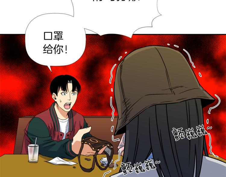 第4话 口罩下的面孔123