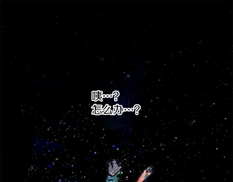 第0+1话 不可思议的经历？124