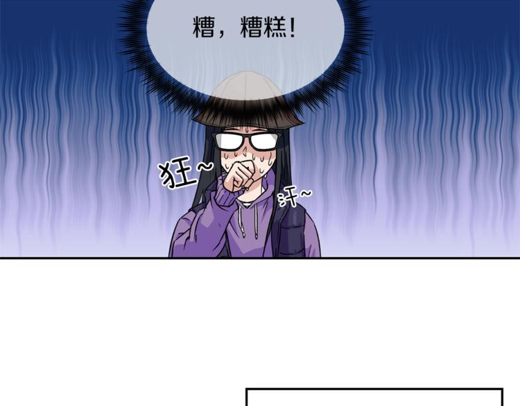 第0+1话 不可思议的经历？61