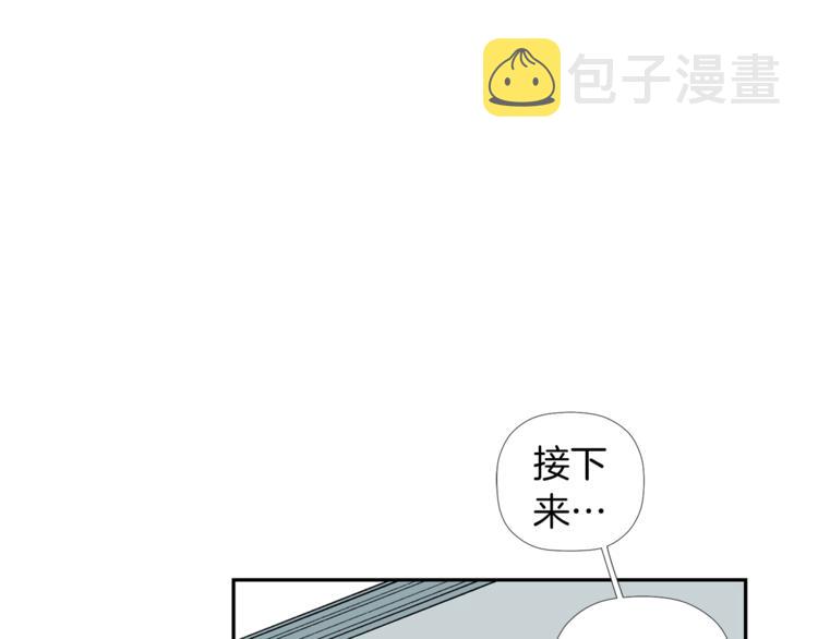 第3话 我们做朋友吧！80