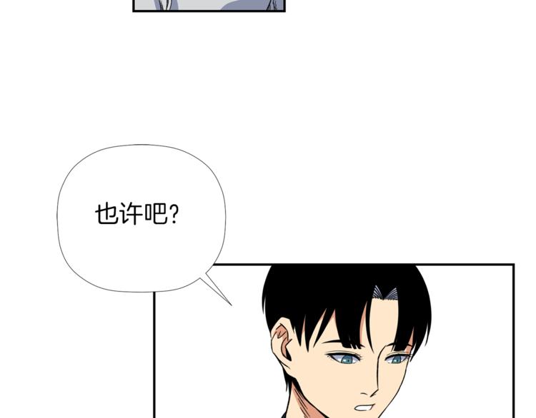 第4话 口罩下的面孔24