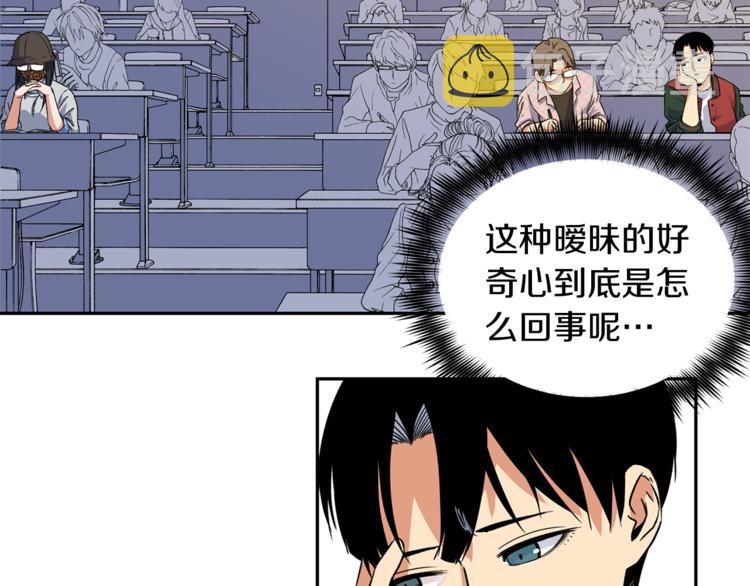 第3话 我们做朋友吧！77