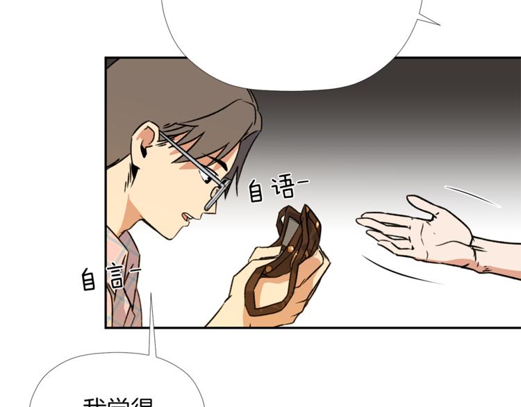 第4话 口罩下的面孔98