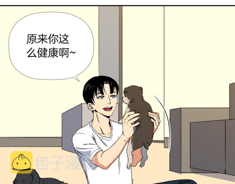 第3话 我们做朋友吧！45