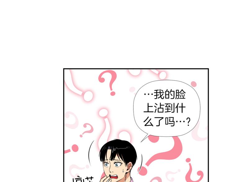第2话 口罩女不是人类？!164