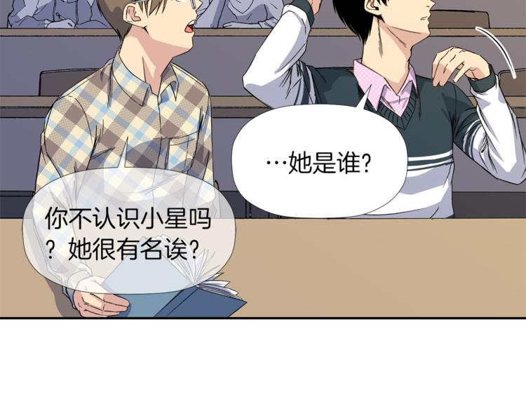 第0+1话 不可思议的经历？187