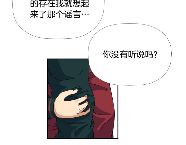 第4话 口罩下的面孔43