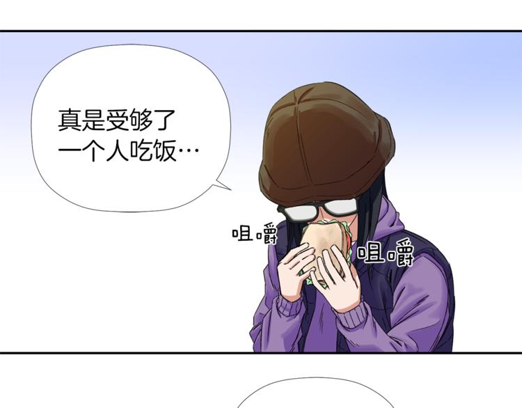 第2话 口罩女不是人类？!122
