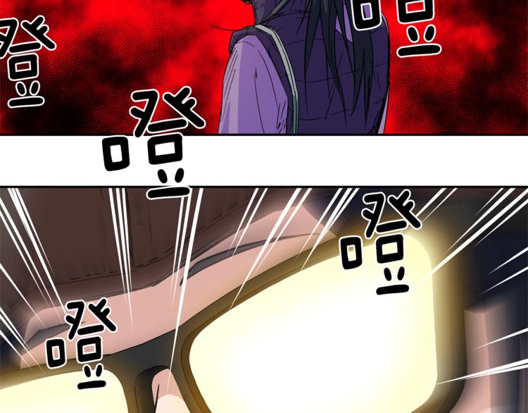 第0+1话 不可思议的经历？82