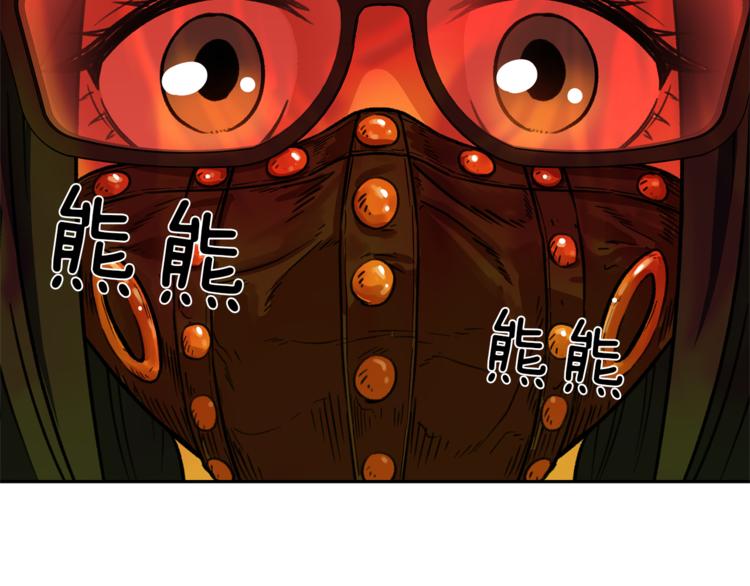 第2话 口罩女不是人类？!163