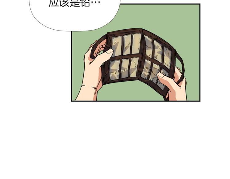 第4话 口罩下的面孔95