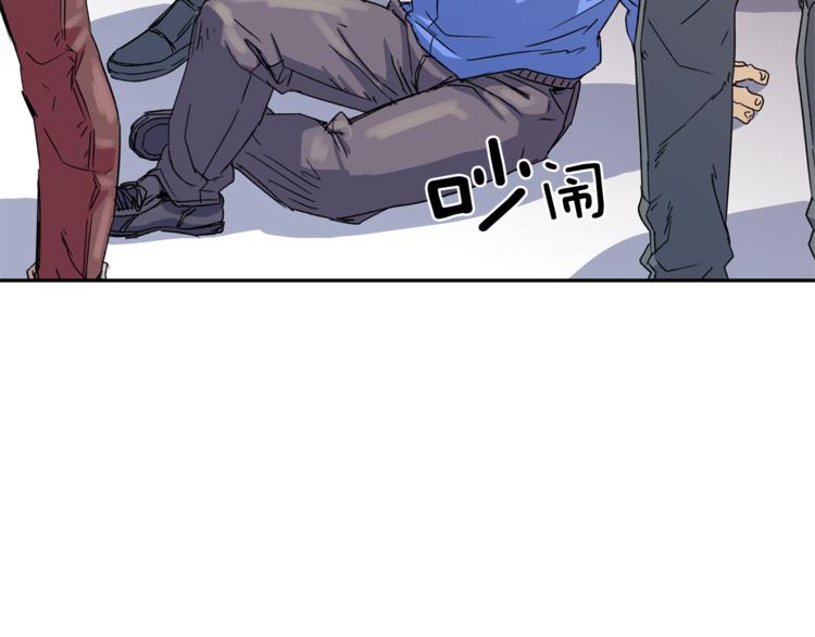 第0+1话 不可思议的经历？78