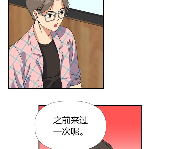 第3话 我们做朋友吧！109