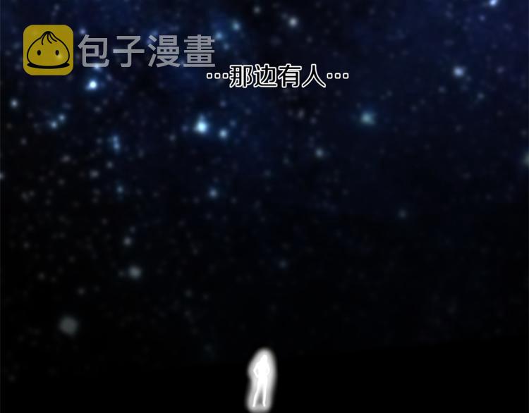 第0+1话 不可思议的经历？122
