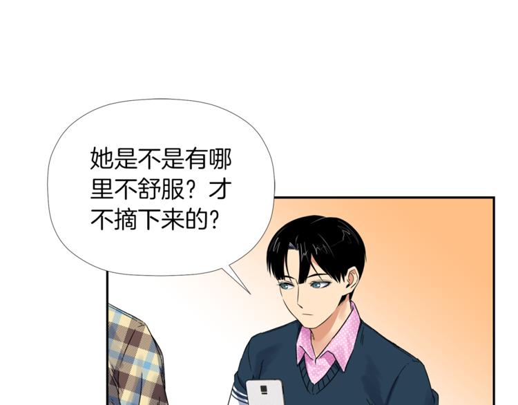 第2话 口罩女不是人类？!17