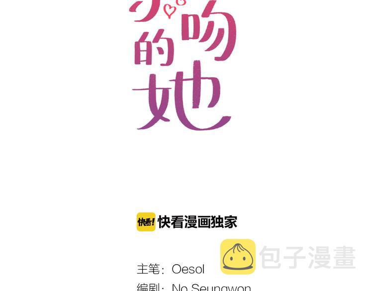 第0+1话 不可思议的经历？70