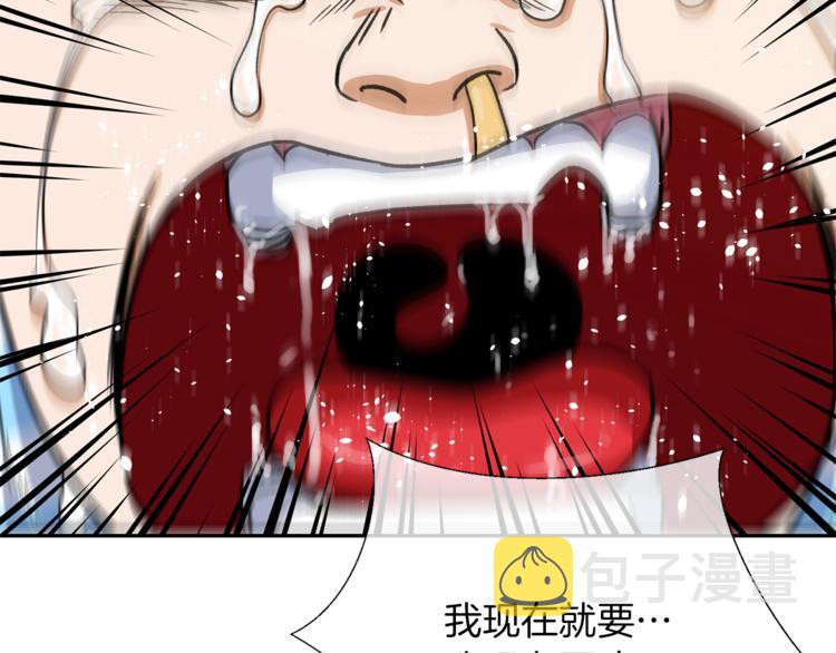 第0+1话 不可思议的经历？96