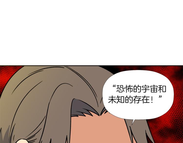 第4话 口罩下的面孔8