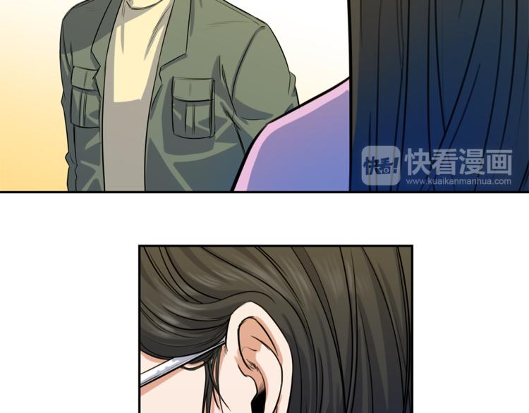 第0+1话 不可思议的经历？28