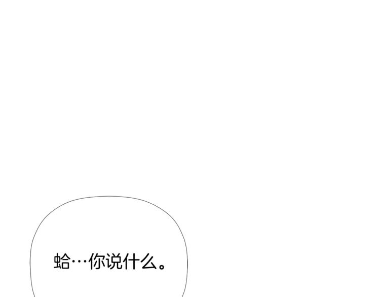 第3话 我们做朋友吧！58