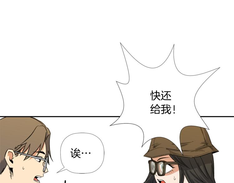 第4话 口罩下的面孔104