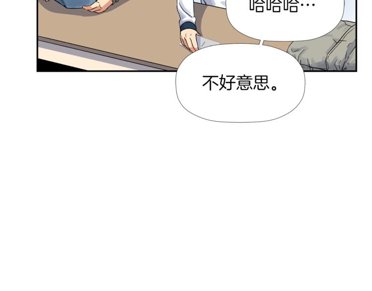 第2话 口罩女不是人类？!35