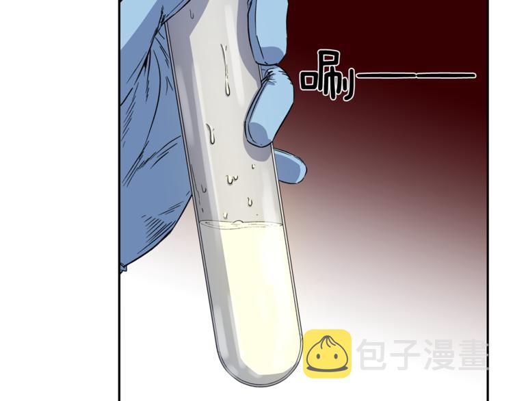 第3话 我们做朋友吧！11