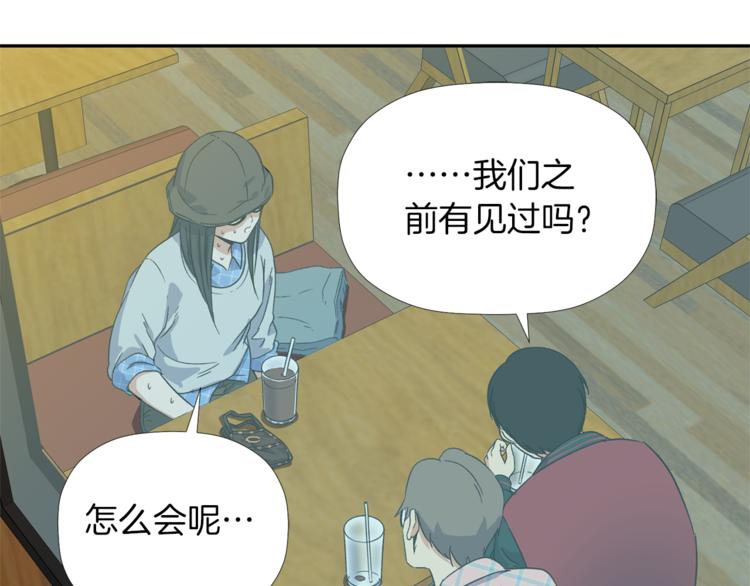 第4话 口罩下的面孔83