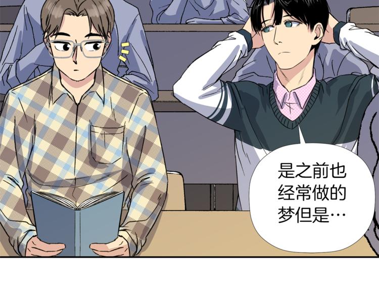 第0+1话 不可思议的经历？183