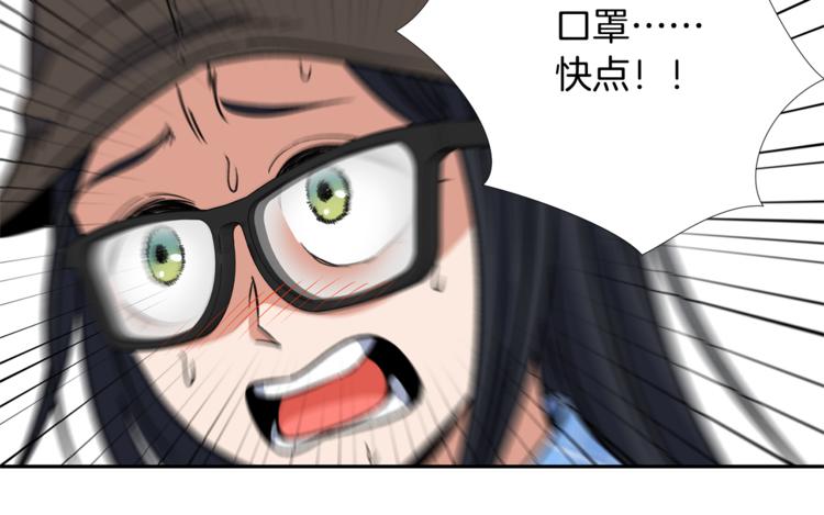 第4话 口罩下的面孔116