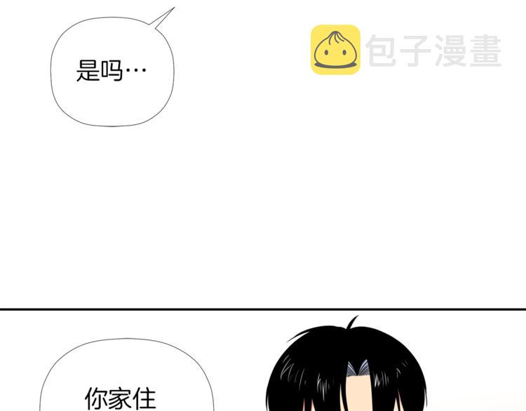 第3话 我们做朋友吧！115