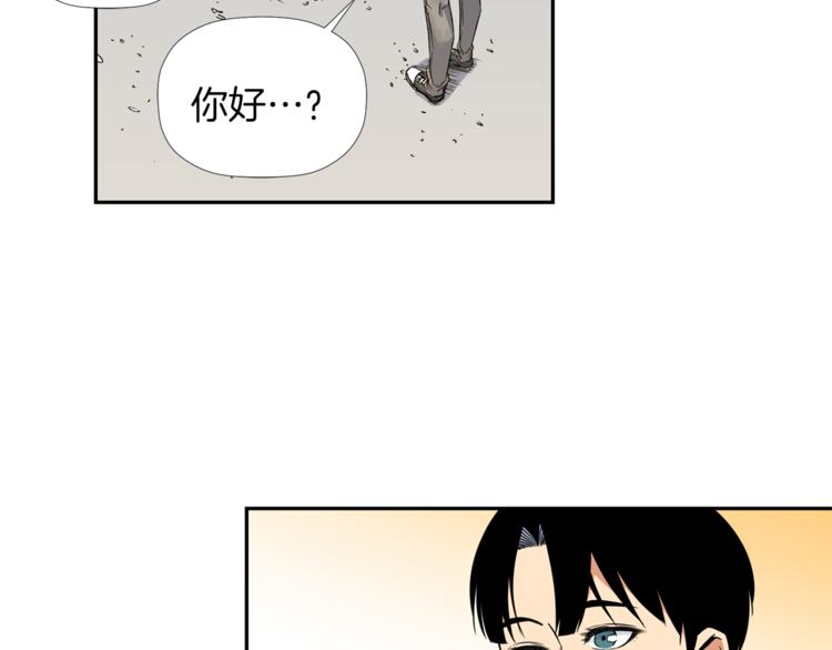 第2话 口罩女不是人类？!143