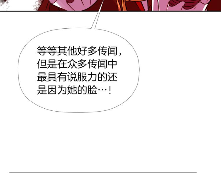 第2话 口罩女不是人类？!24
