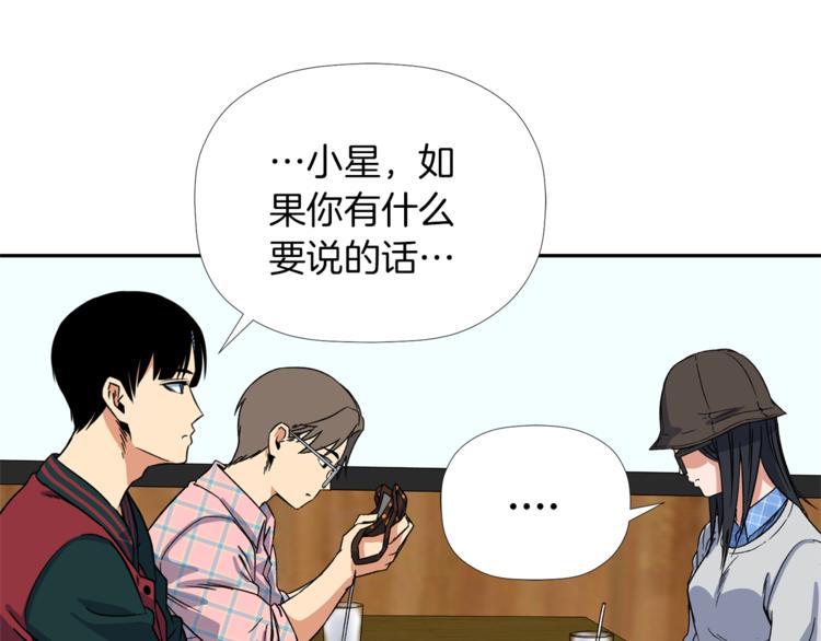 第4话 口罩下的面孔96