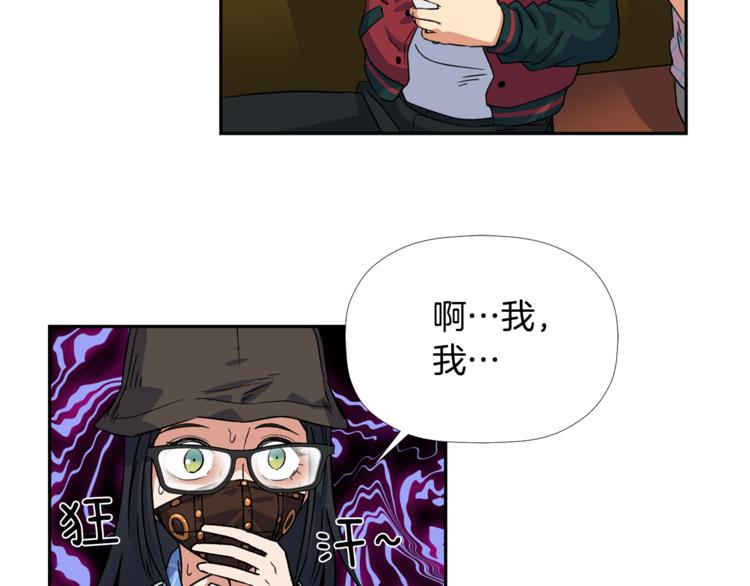 第4话 口罩下的面孔38