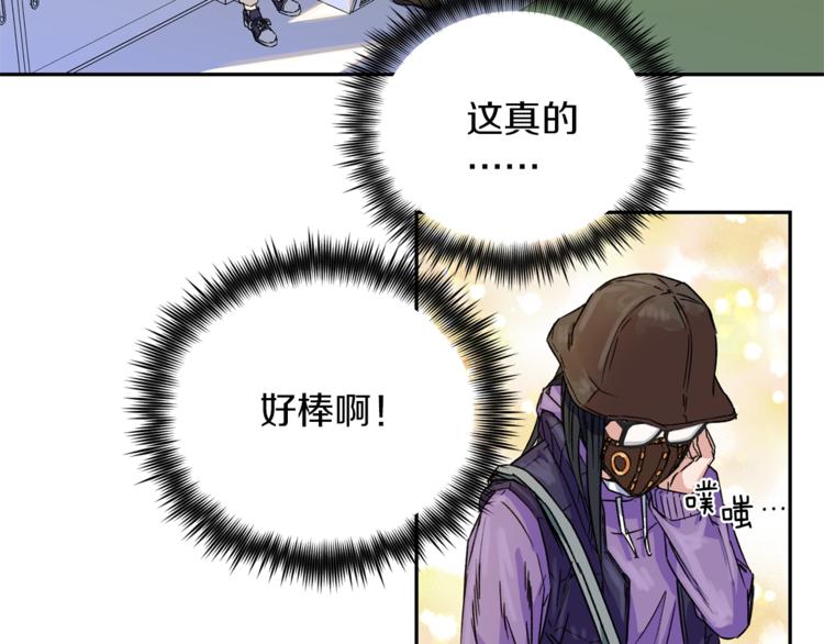 第0+1话 不可思议的经历？92