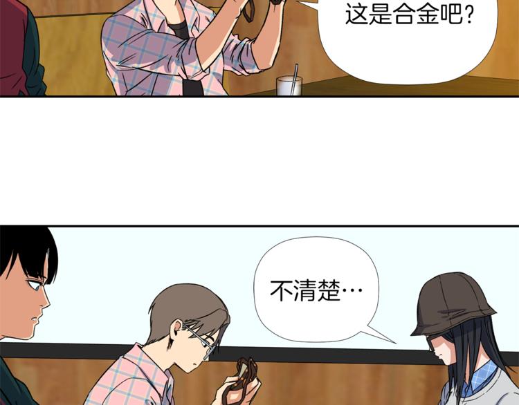 第4话 口罩下的面孔93