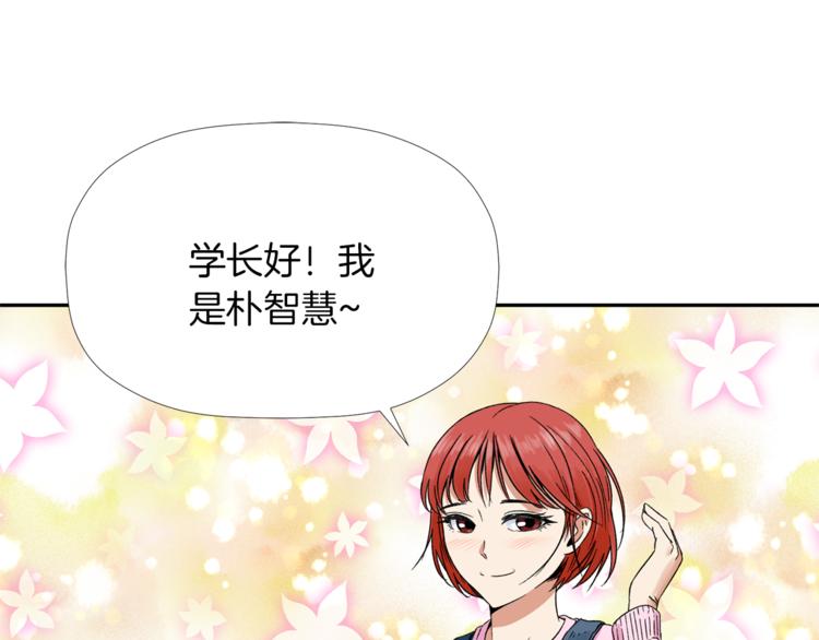第2话 口罩女不是人类？!65