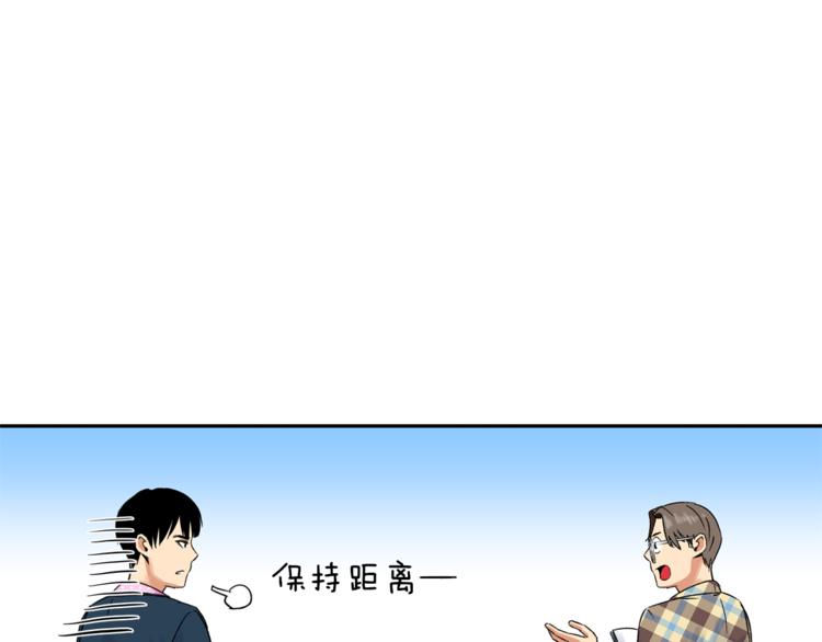 第2话 口罩女不是人类？!44