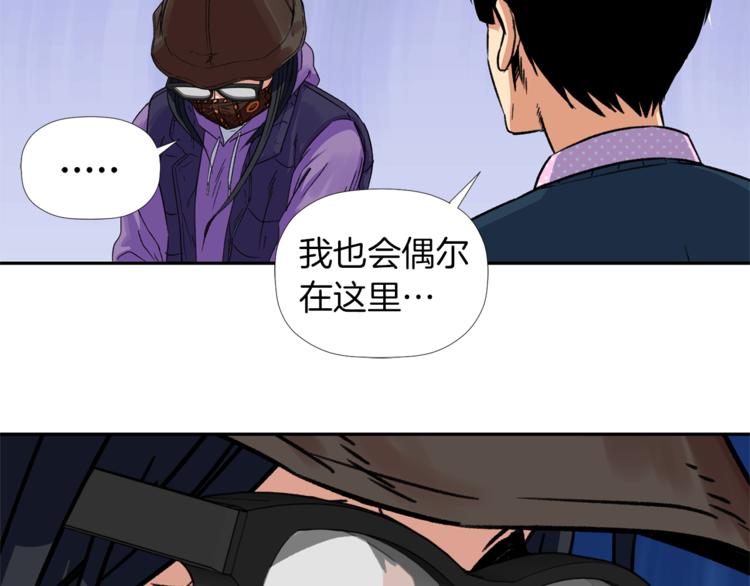 第2话 口罩女不是人类？!148